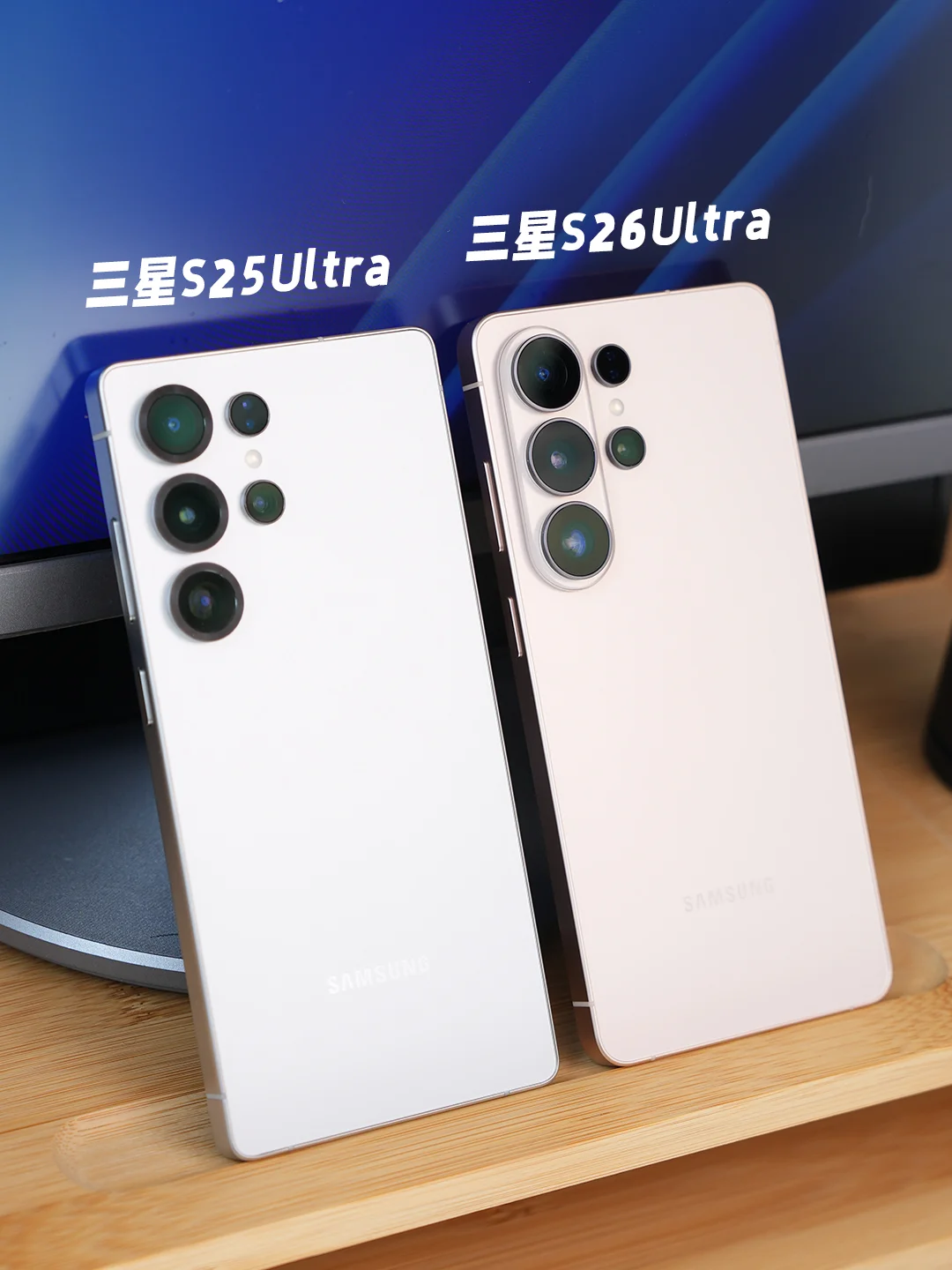 对不起三星S26Ultra，S25U也很香！
