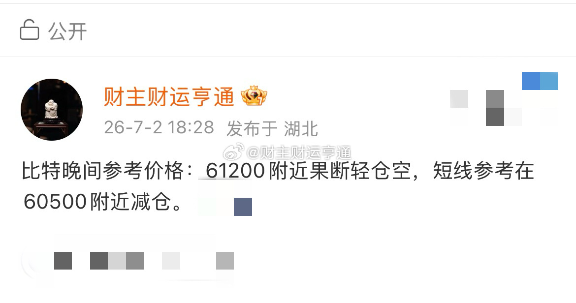 这空单越震荡越不敢拿呀币圈
