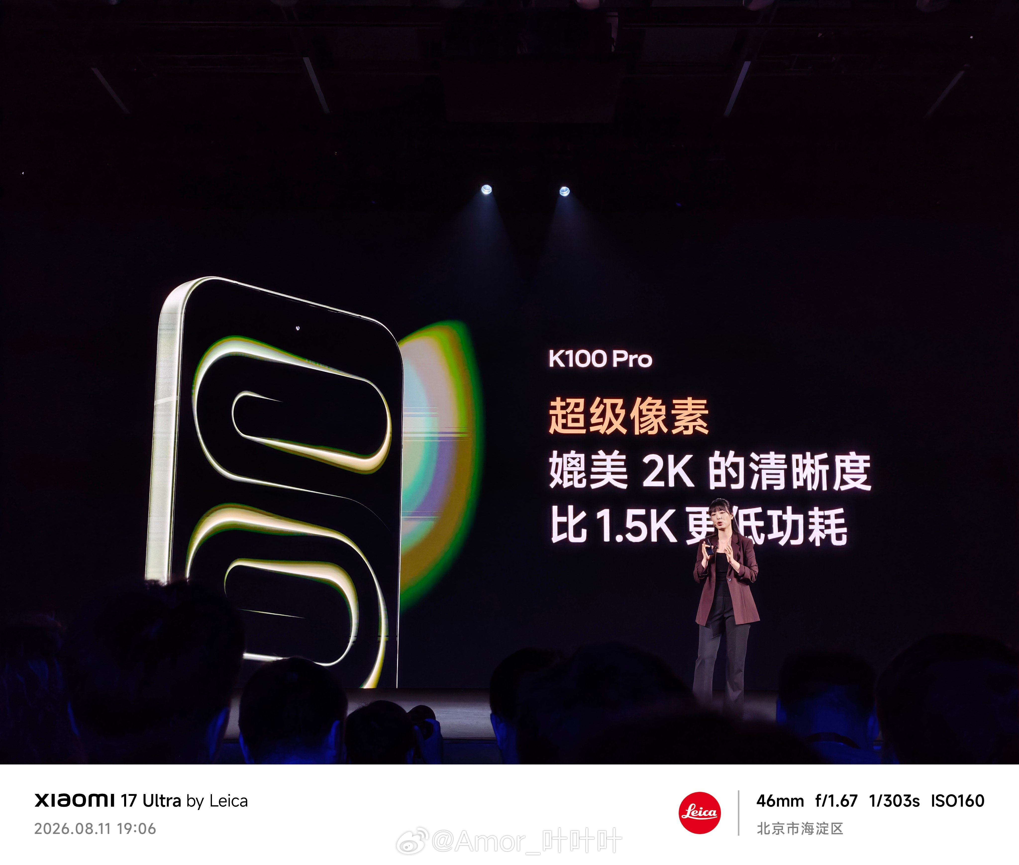K100红米发布会这几年国屏进步很大啊，鼓励真牛逼，鼓励真牛逼。 