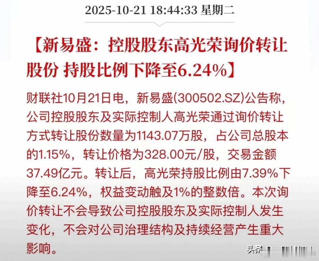 10月30号，国有六大行的三季报出来啦，这可太值得一看了。中国银行在Q3表现那叫