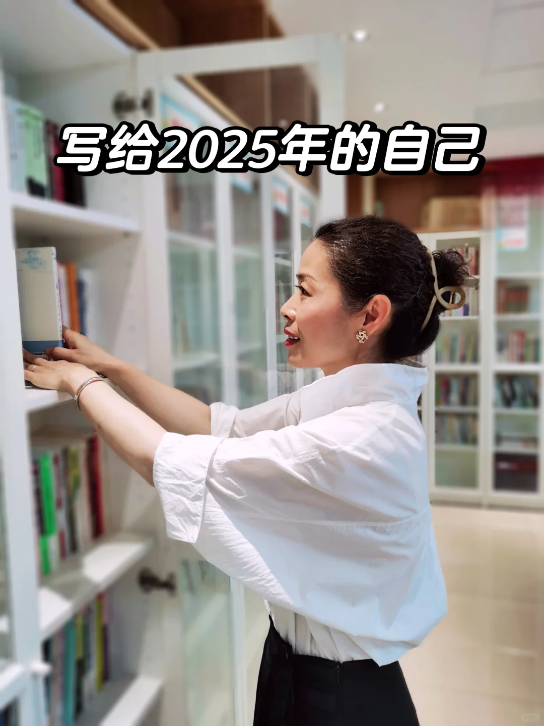 写给2025的自己|你就大大方方地做你自己