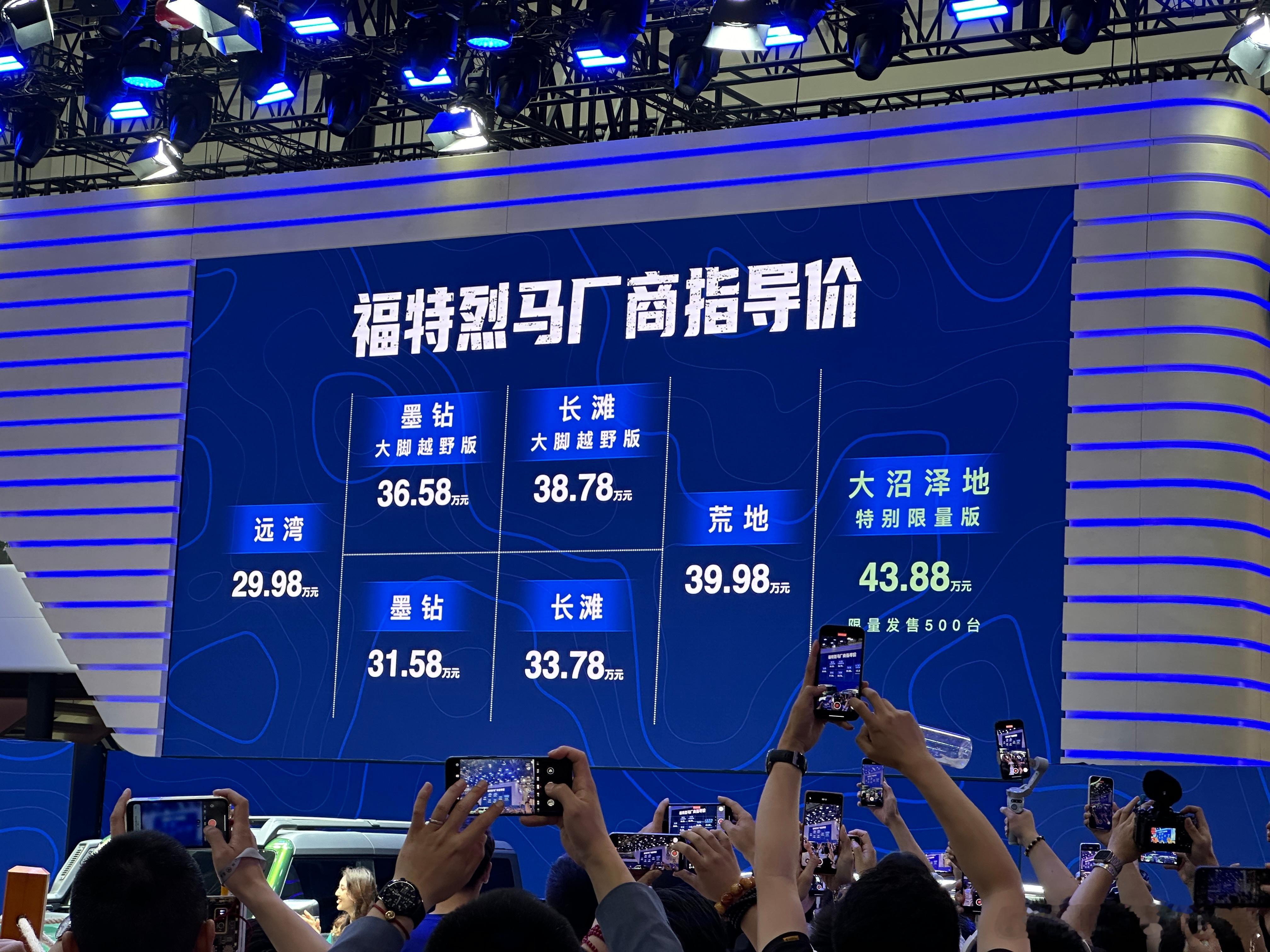 福特烈马起步不到30万，上市首日订单破万，说明价格还是有诚意的，不过今天看到一个
