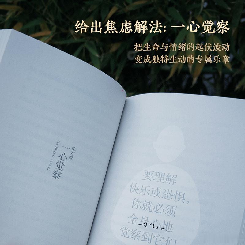 文学汇 洞见丨人类之所以会显得幸福，只因为他们有一个未来可以去期待——无论是明天