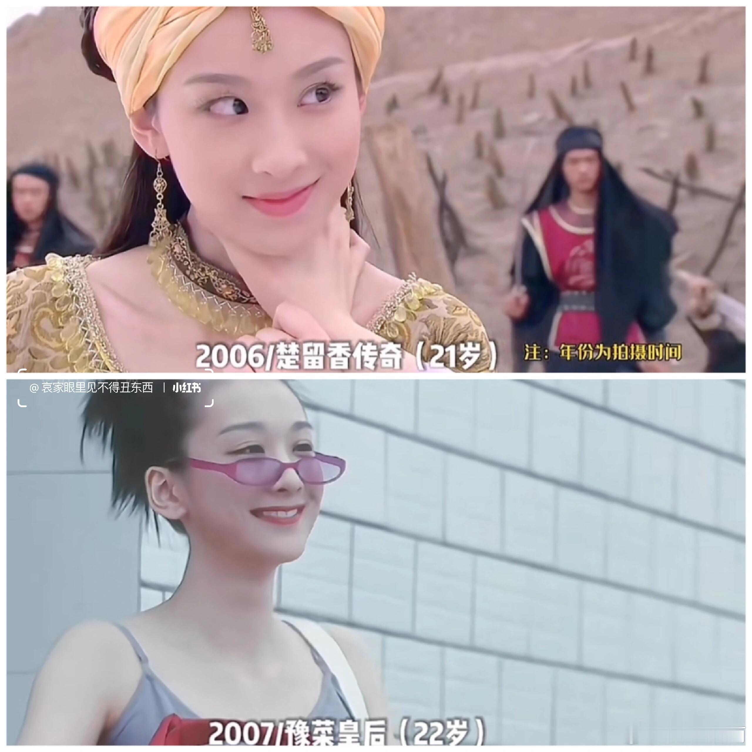 穆婷婷以前真的拍了好多剧，天生的古装美人～ ​​​