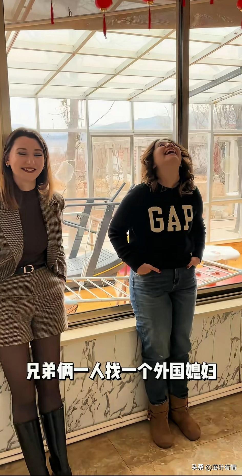 兄弟两个人，一人娶了一个老外媳，
过年的时候相聚了，
这一家人看起来挺好玩的，