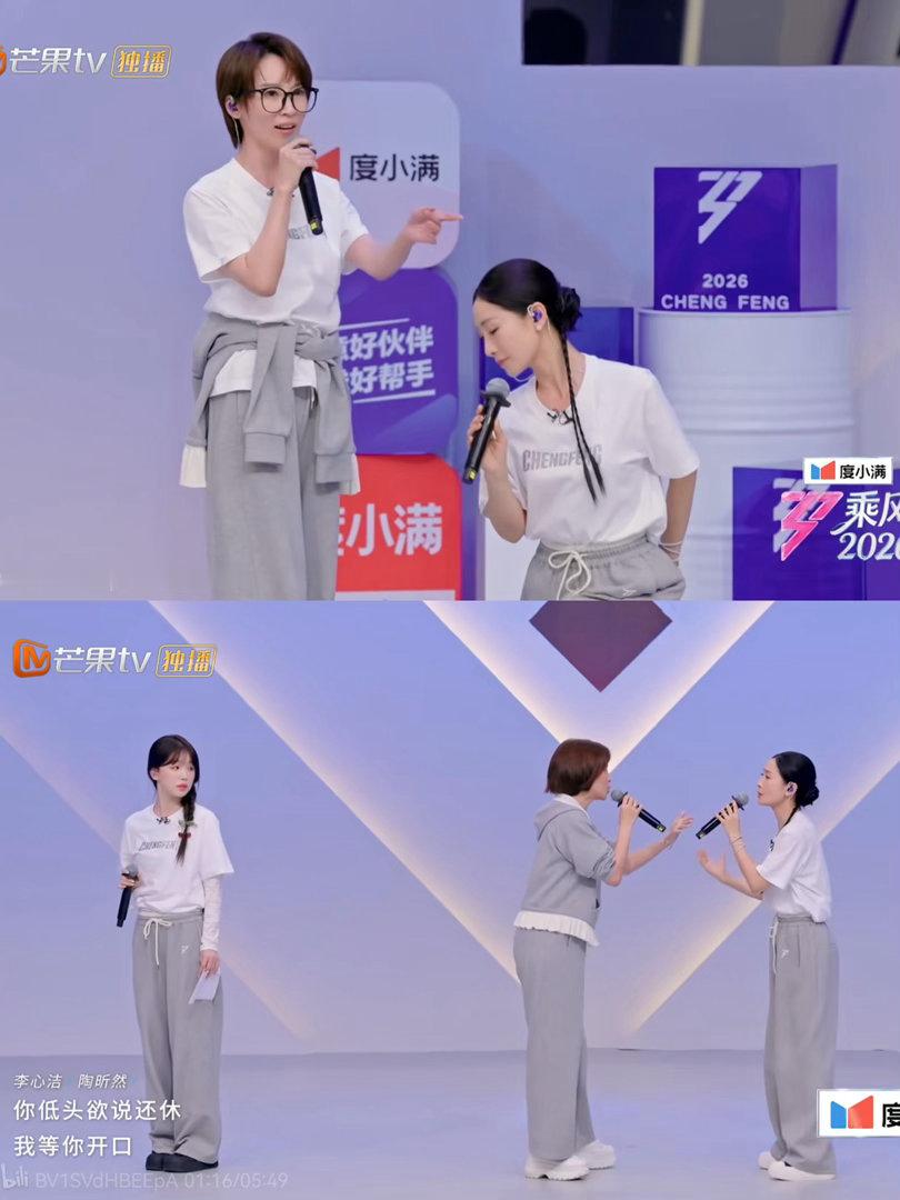 冷夜组讨论度为什么这么低！才排了一天的小考能做到这个完成度真的非常厉害……李心洁