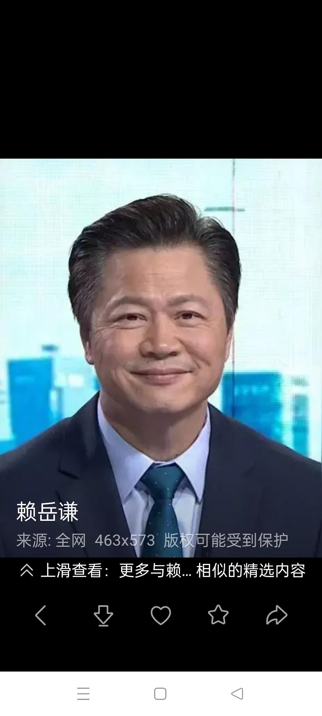 欢迎赖岳谦来大陆定居
     提到赖岳谦，凡是关注两岸局势，喜欢《海峡两岸》的