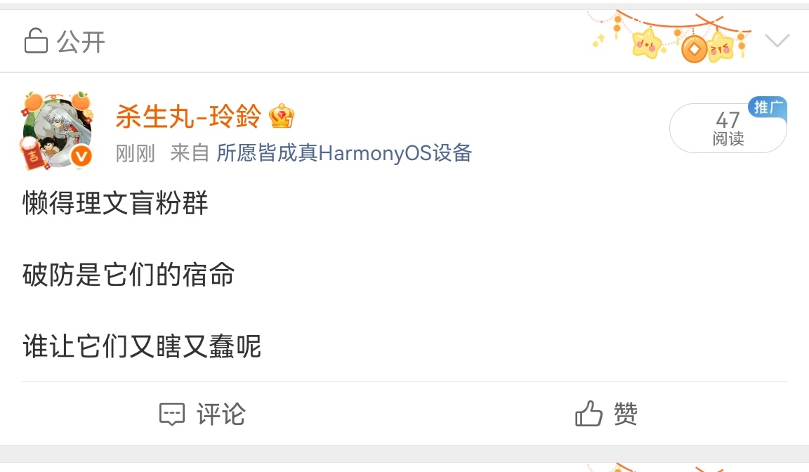 嗯？这都不能发？ ​​​
