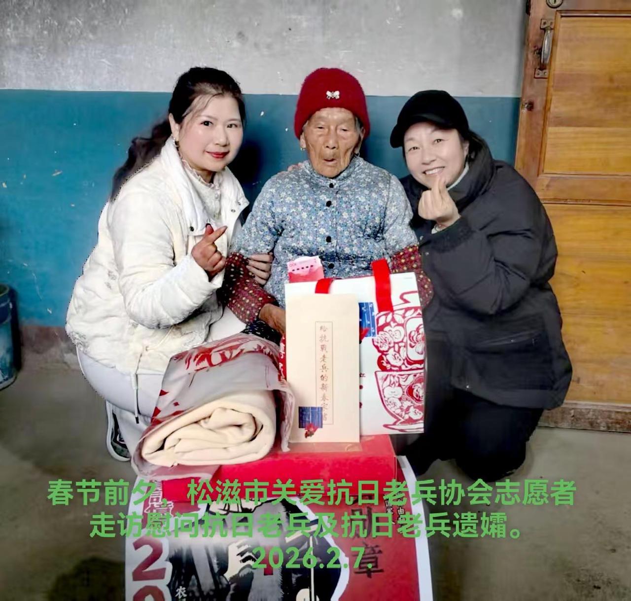 春节前夕，志愿者们带着温暖与关怀，走进老兵的故事里。❤️敬意与爱，从未缺席。