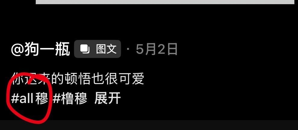 zw 取赞拉黑 ​​​