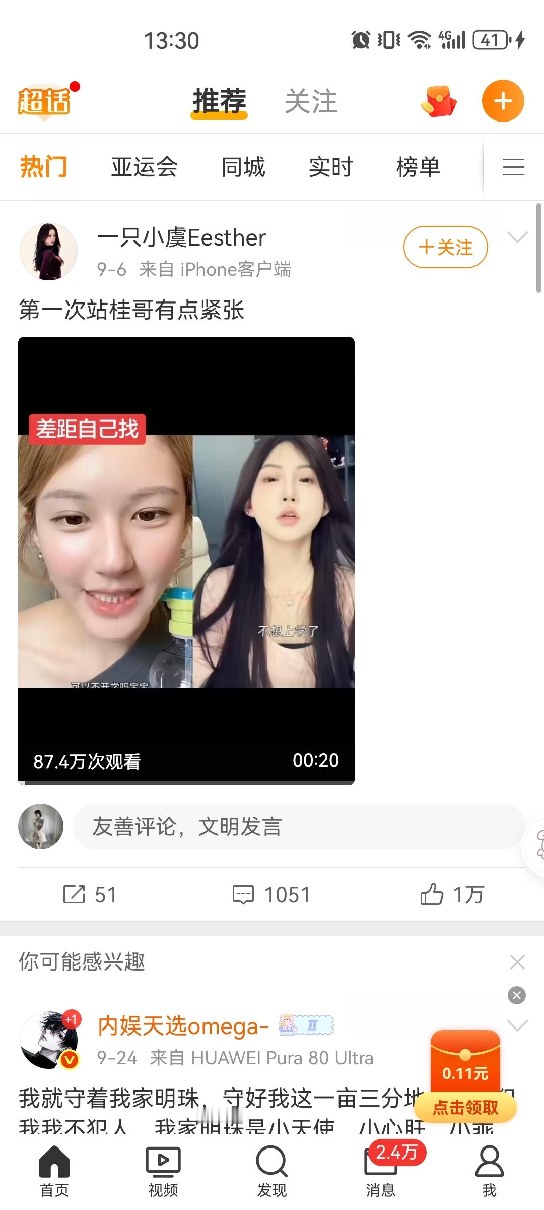来咔 ​​​