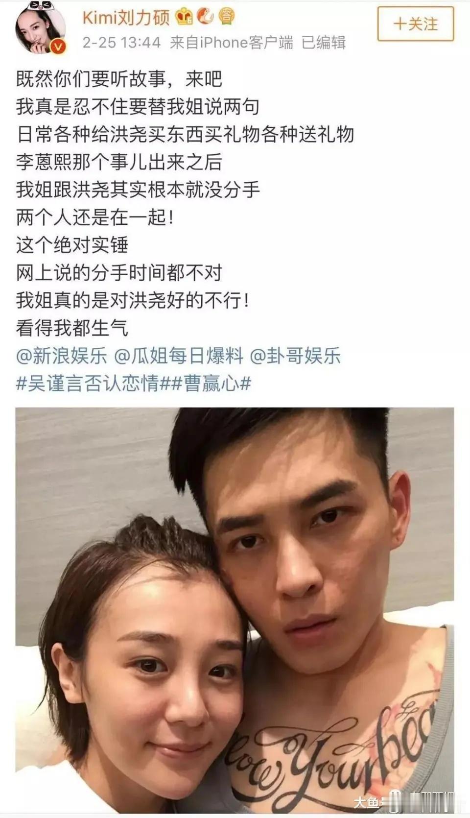 其实也能理解吴姐粉死活不同意的原因恰软饭的男的到哪都不受待见 ​​​