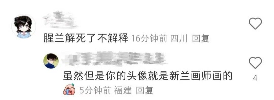 9634幽默角毛 