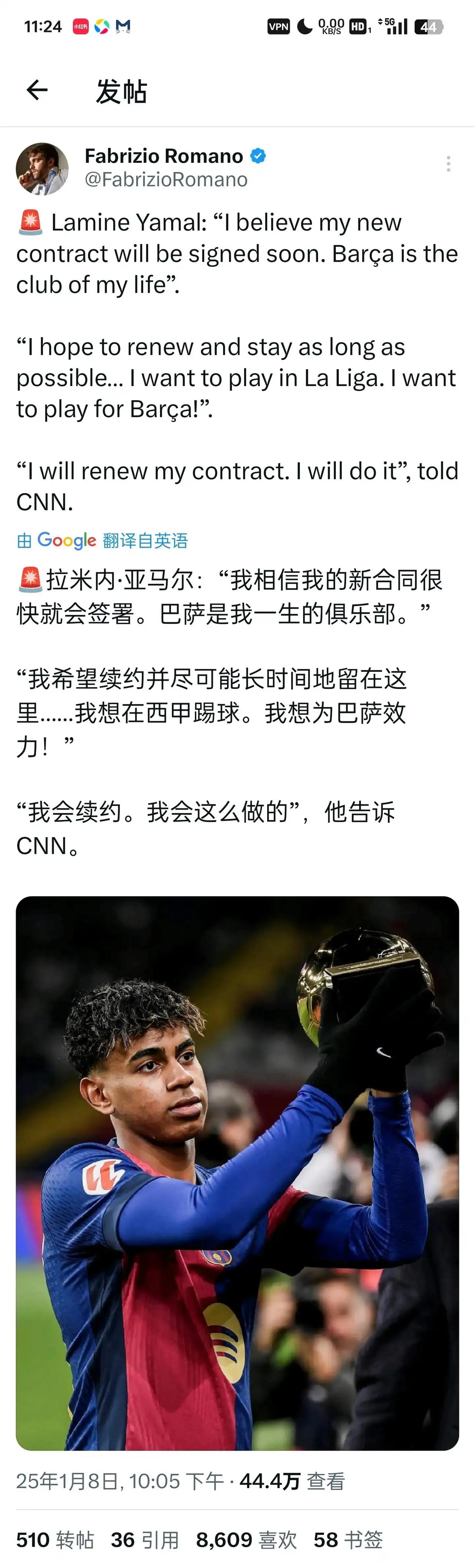 亚马尔马上要跟巴萨续约，他说这是一生的俱乐部。

现在巴萨球迷把他当梅西，希望梅