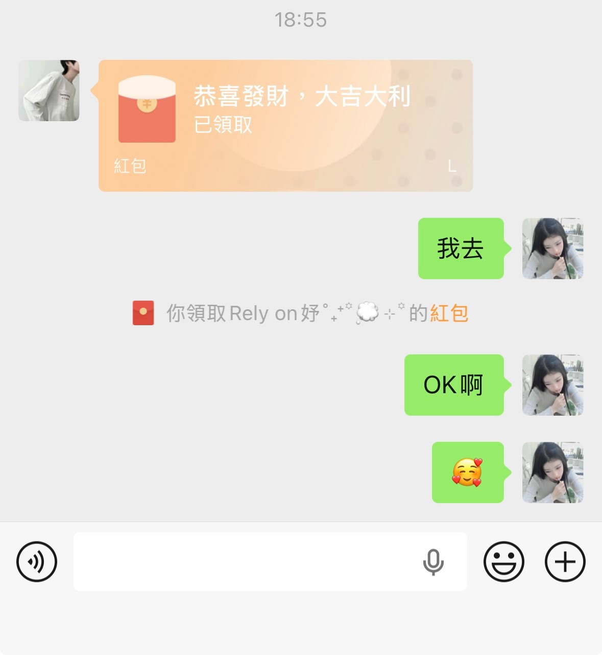 嗯嗯哦哦