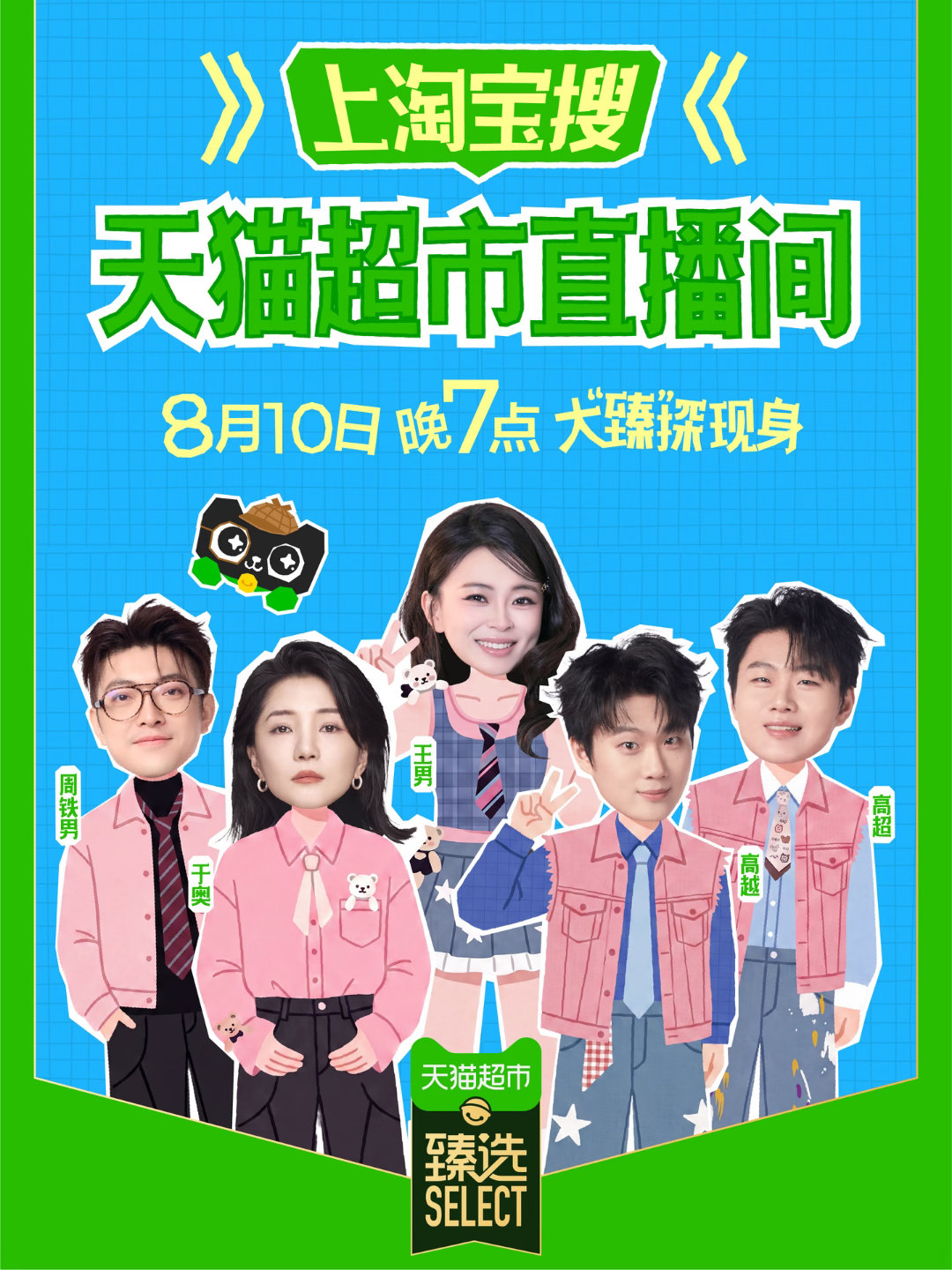 我靠我靠我竟然才看见 