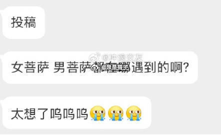 深夜男女活菩萨环节开始啦！！ 