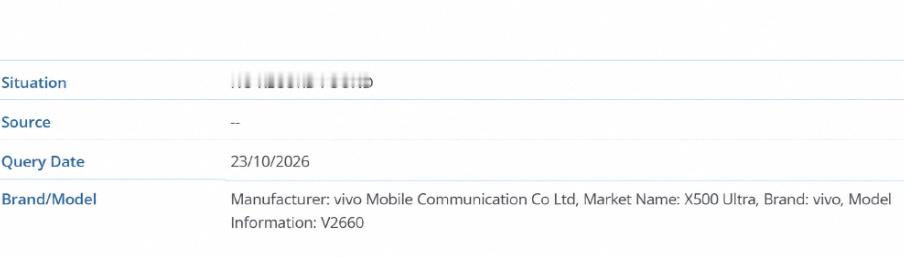 vivo X500 Ultra国际版现身数据库，型号V2660！官方确认机型明年
