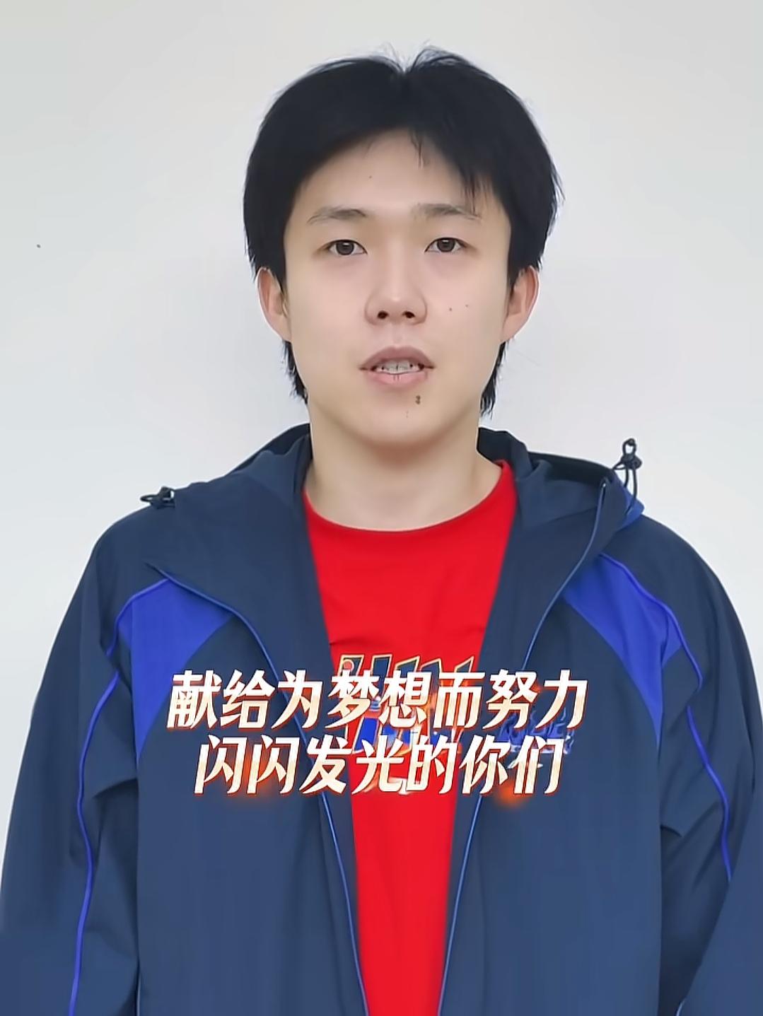 一日为师，终生为师。
王楚钦助力推广刘国正老师新书《赛点》，刘国正老师在2001