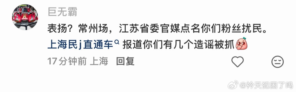 在xcpt看见这种直接举报，这种人和他解释也没用的，只会让自己更生气 ​​​