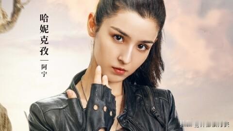 看了那么多盗墓笔记衍生作品，不明白三叔为什么不把阿宁写活？
以三叔的思路，有一百