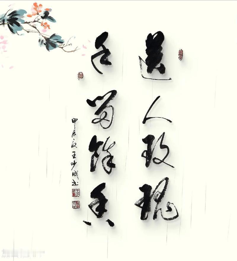 ＃最符合人性的一句话＃

天下熙熙，皆为利来；
天下攘攘，皆为利往。

您还知道