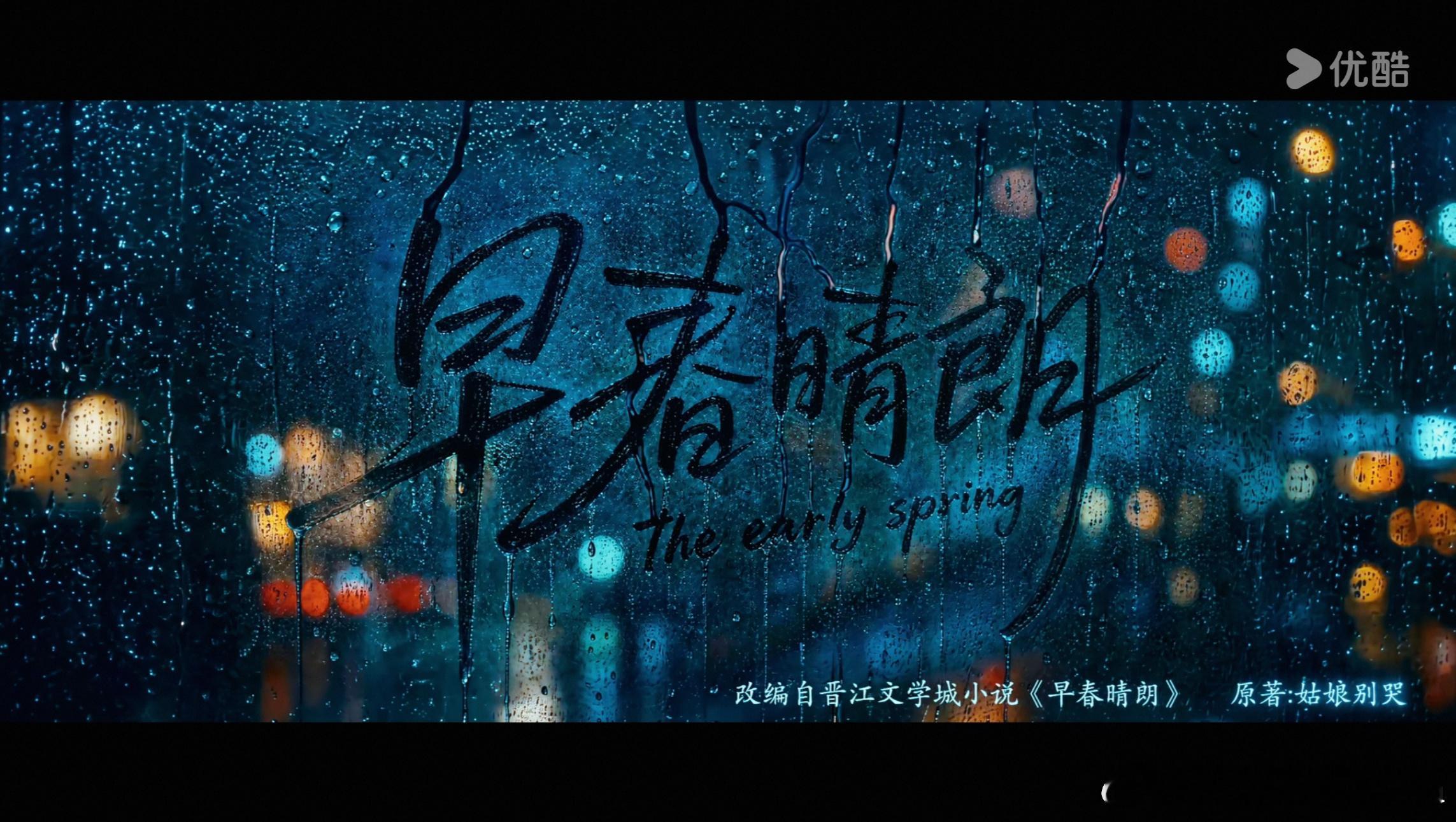 早春晴朗开看👀 ​​​