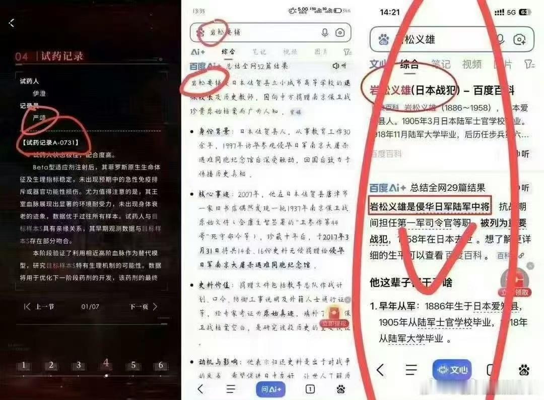 恋与深空 731难怪最近恋与深空这么阴原来是真闹鬼了，行走的五十万没啥好说的，拿
