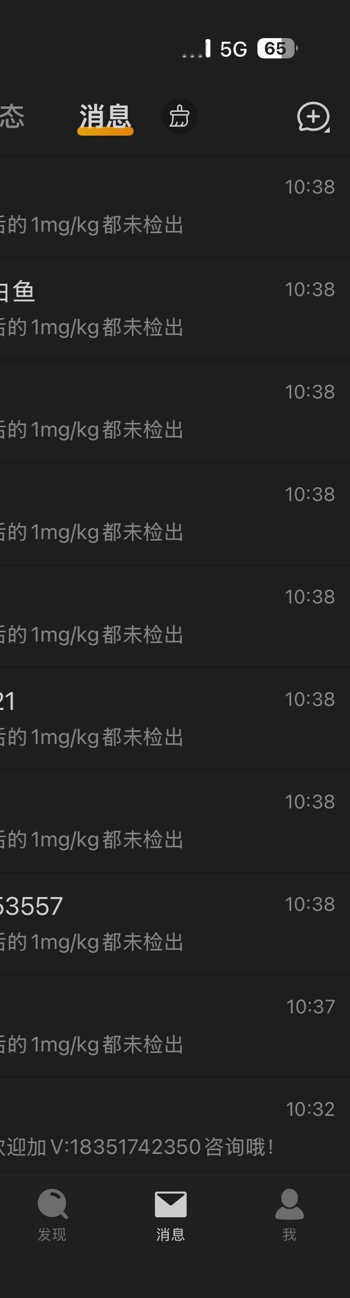 回消息回麻啦，建立个群。最in群主在线营业 我的粉丝群 纸尿裤甲酰胺 已创建！我