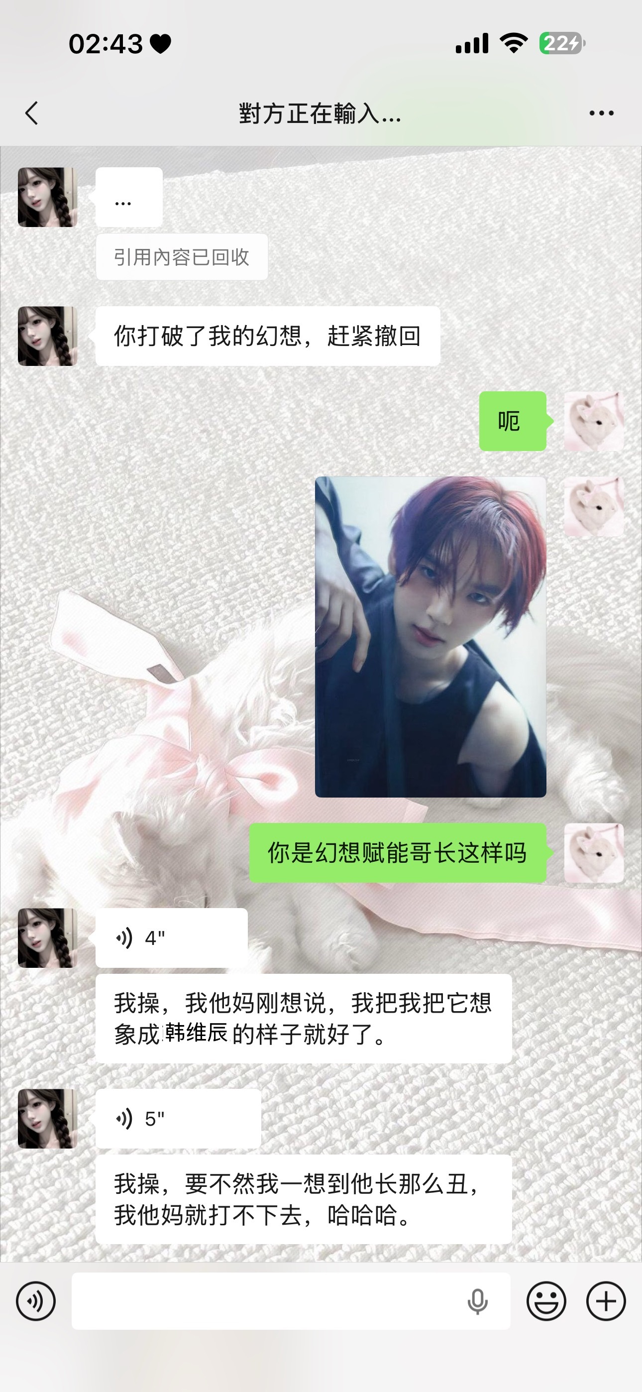 这位妹子咋了。 