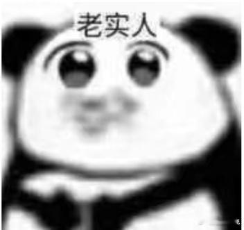 别着急，回旋镖会啪啪打你脸神图出现记得来我这打卡