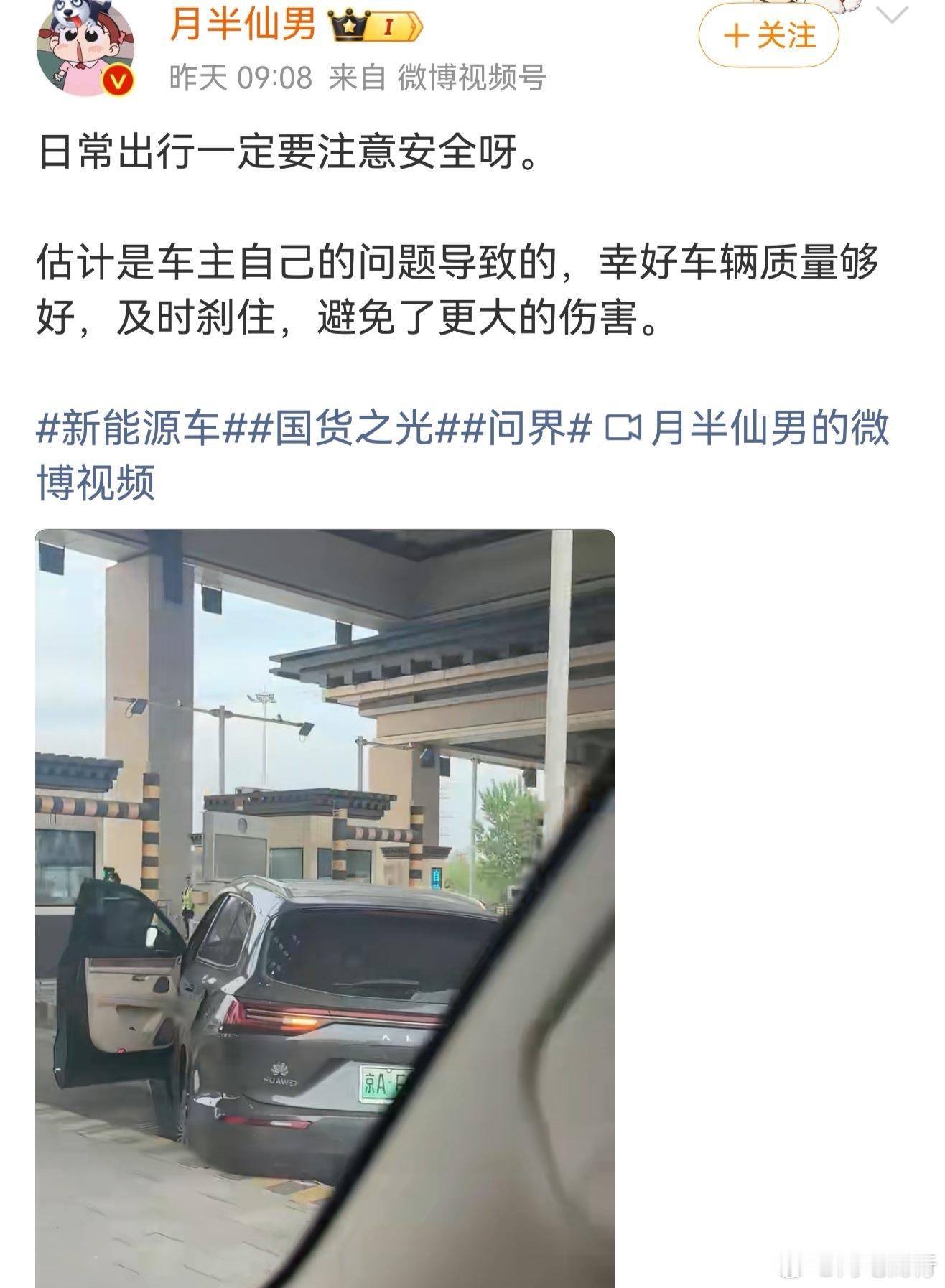 小仙男已彻底成为友商烧火棍如果魔法对轰的话，五一天天不重样不过还是算了，我还是想