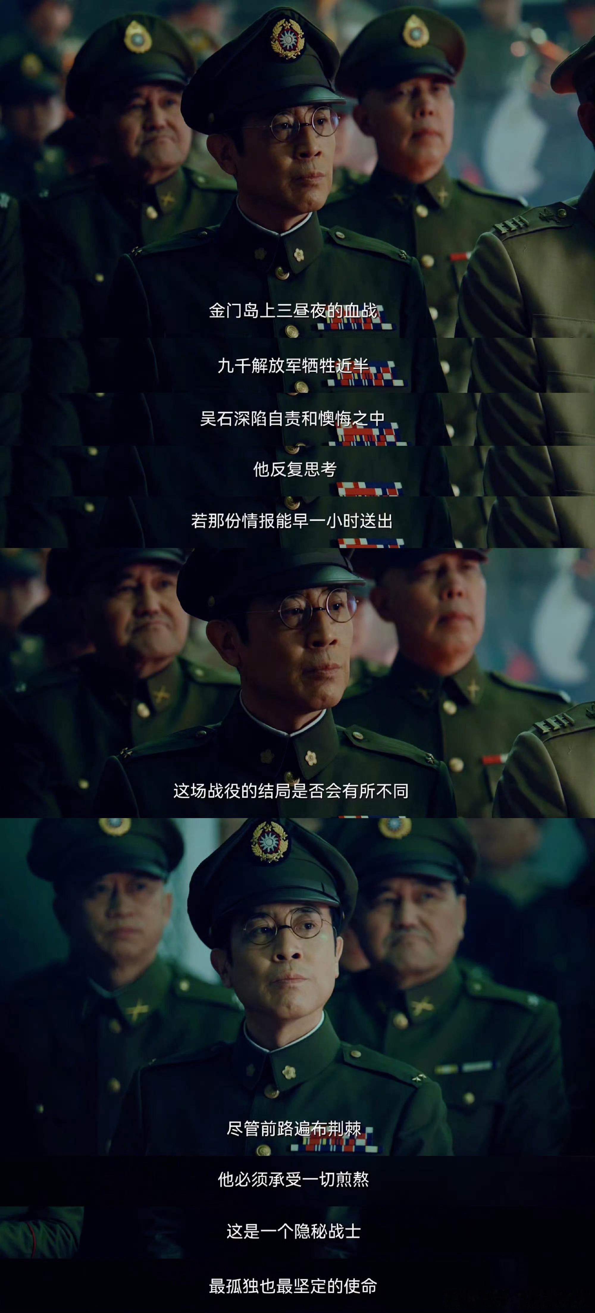 于和伟每个无声镜头都震耳欲聋老戏骨不愧是老戏骨，你永远可以相信于和伟的演技。每个