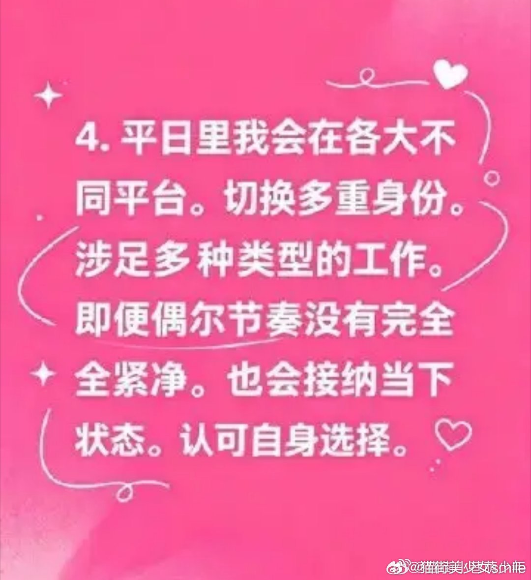 苏醒：《歌手》主持工作，是我十分看重的重要项目，也让我拥有了全新职业身份：除却歌