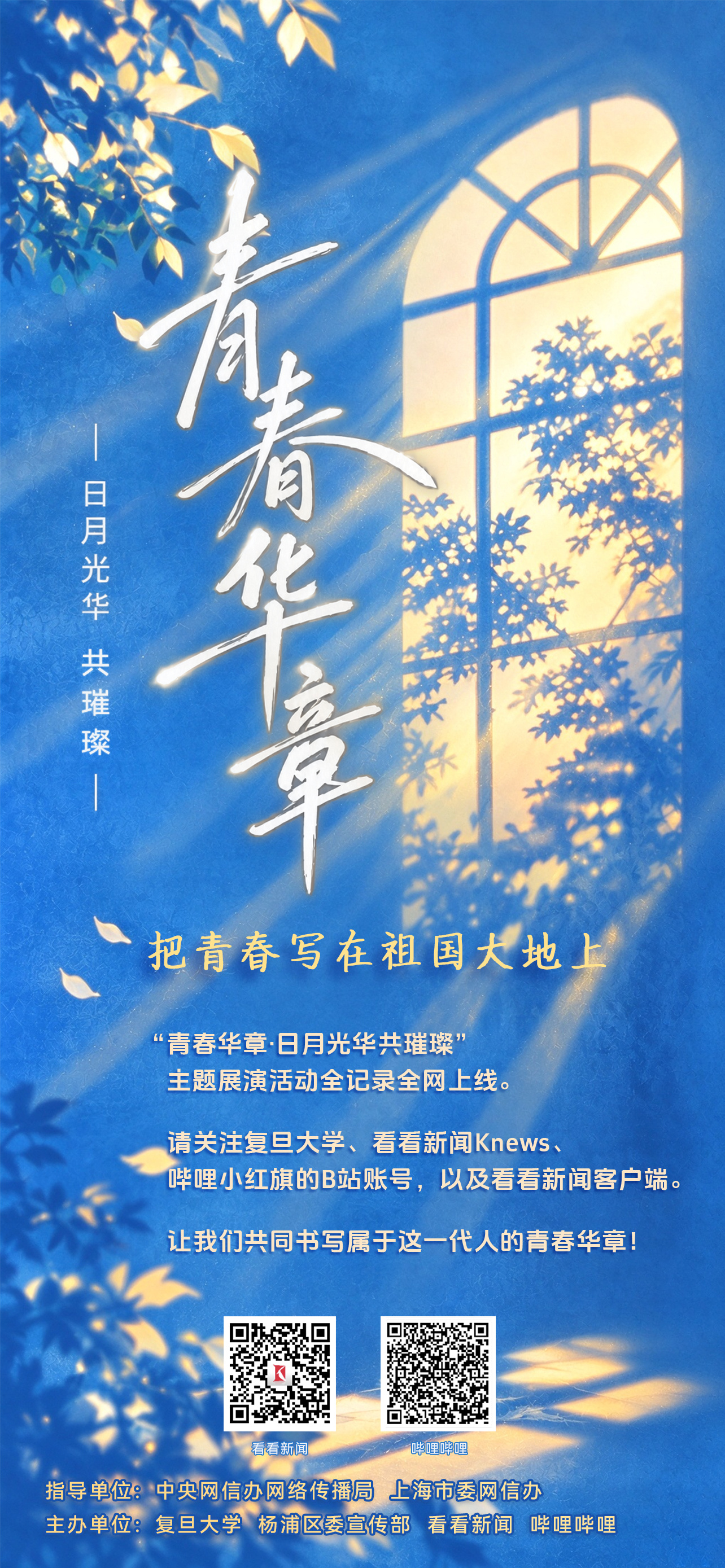 节日快乐，欢迎观赏[干杯] ​​​