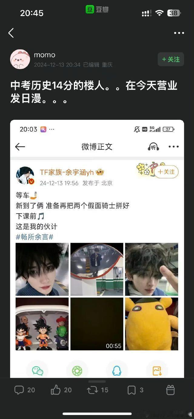 敏感度太低了吧哥 