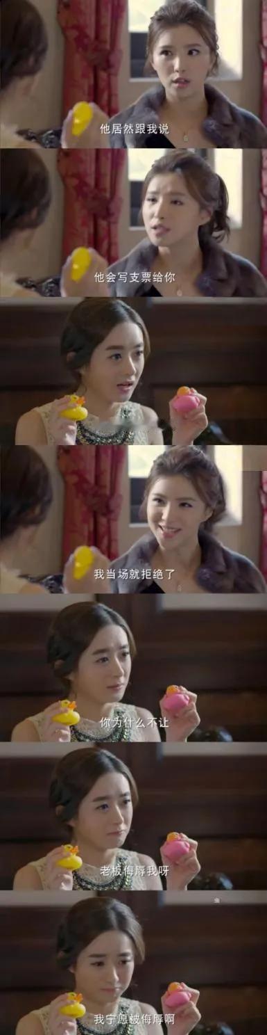 十年前，赵姐的《姗姗来吃》已经在反偶像剧女主套路了。