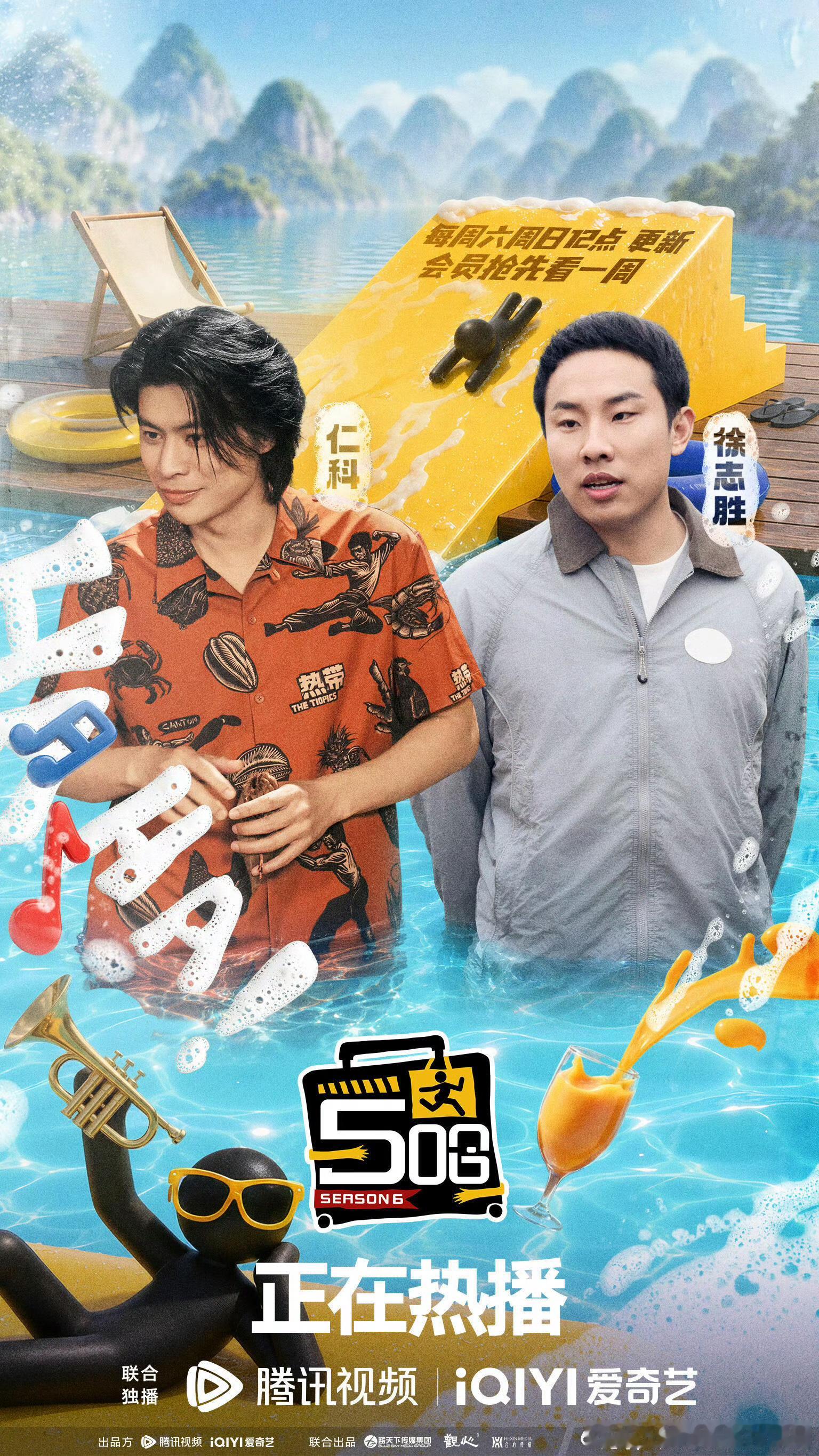 哈哈哈哈哈6  已更5.19期资源攒取，谢谢⬇️  五哈 