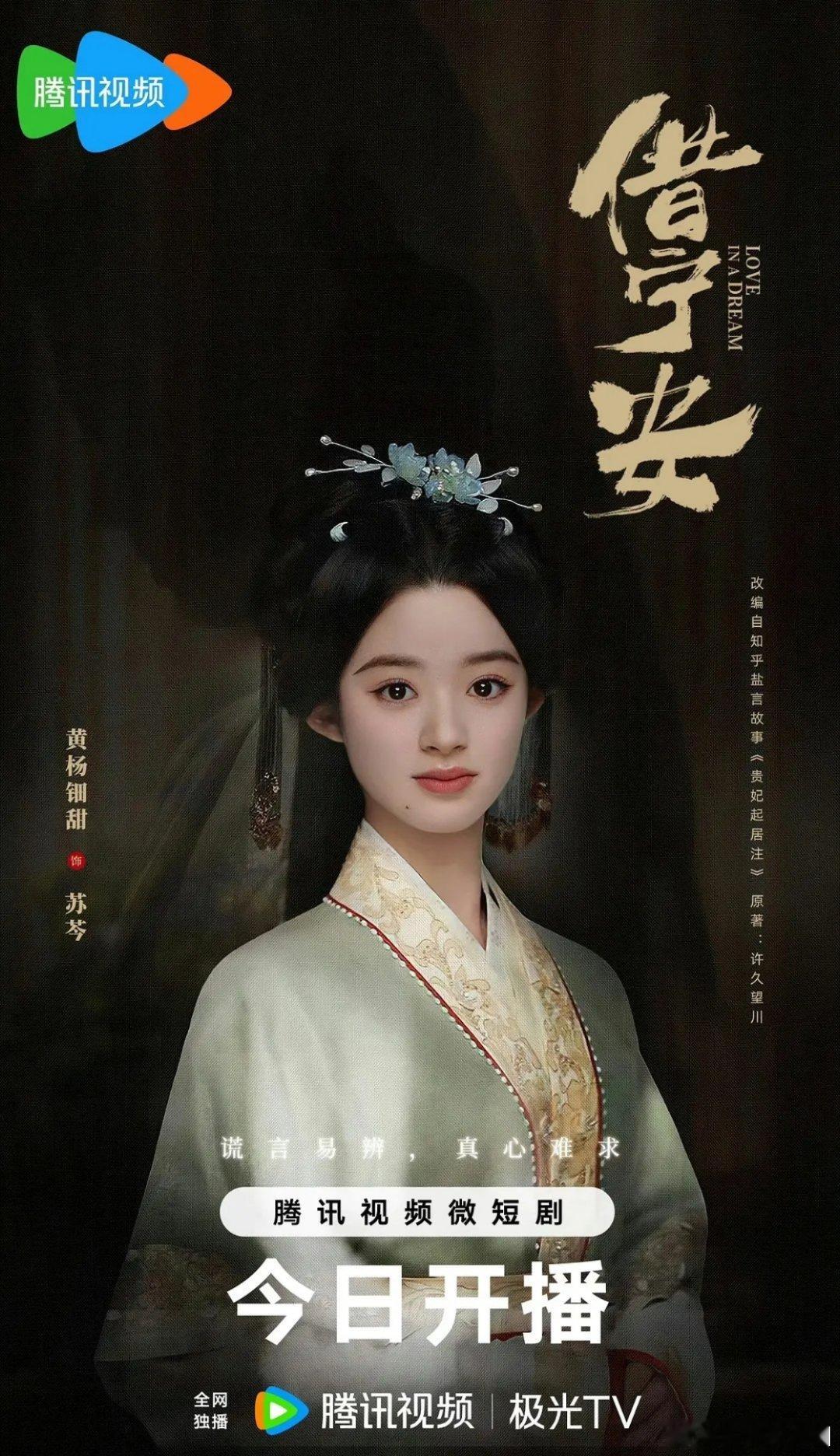 李百惠和黄杨钿甜两个小女孩儿都好清纯那挂呀谁懂[抱一抱][抱一抱][抱一抱] ​