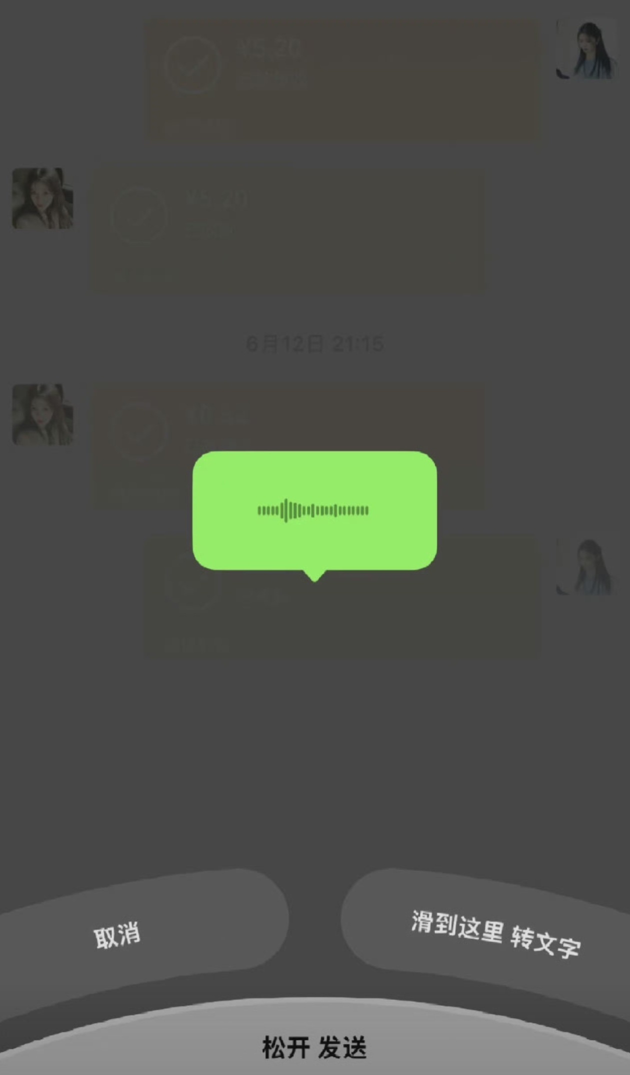 微信语音 丑好看也好，丑也罢，其实久而久之习惯了，大家就没什么感觉了。我个人的观