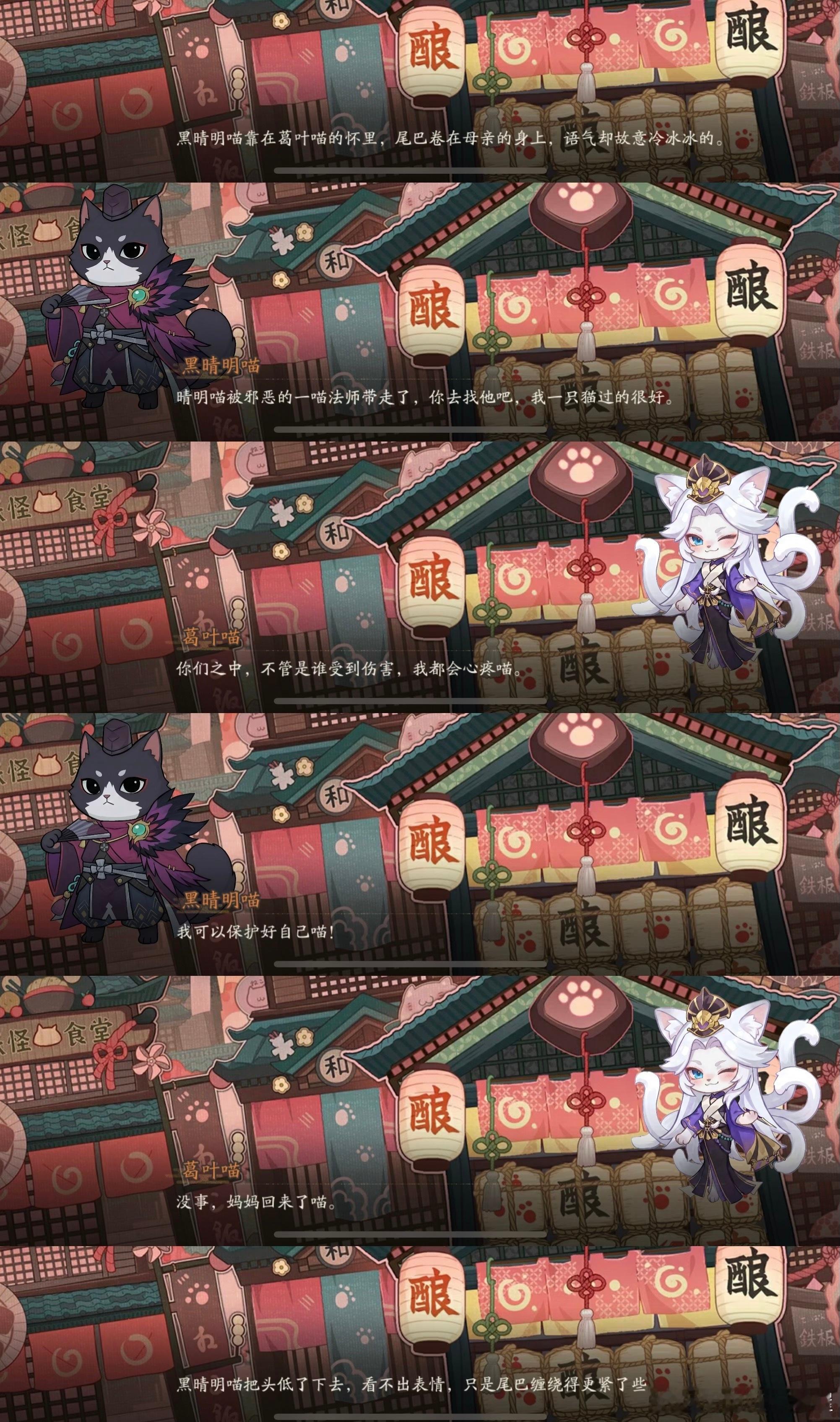 “投稿，猫猫版狐狸母子好可爱啊，傲娇奶牛猫和乖乖白猫都是妈妈的好大儿” 