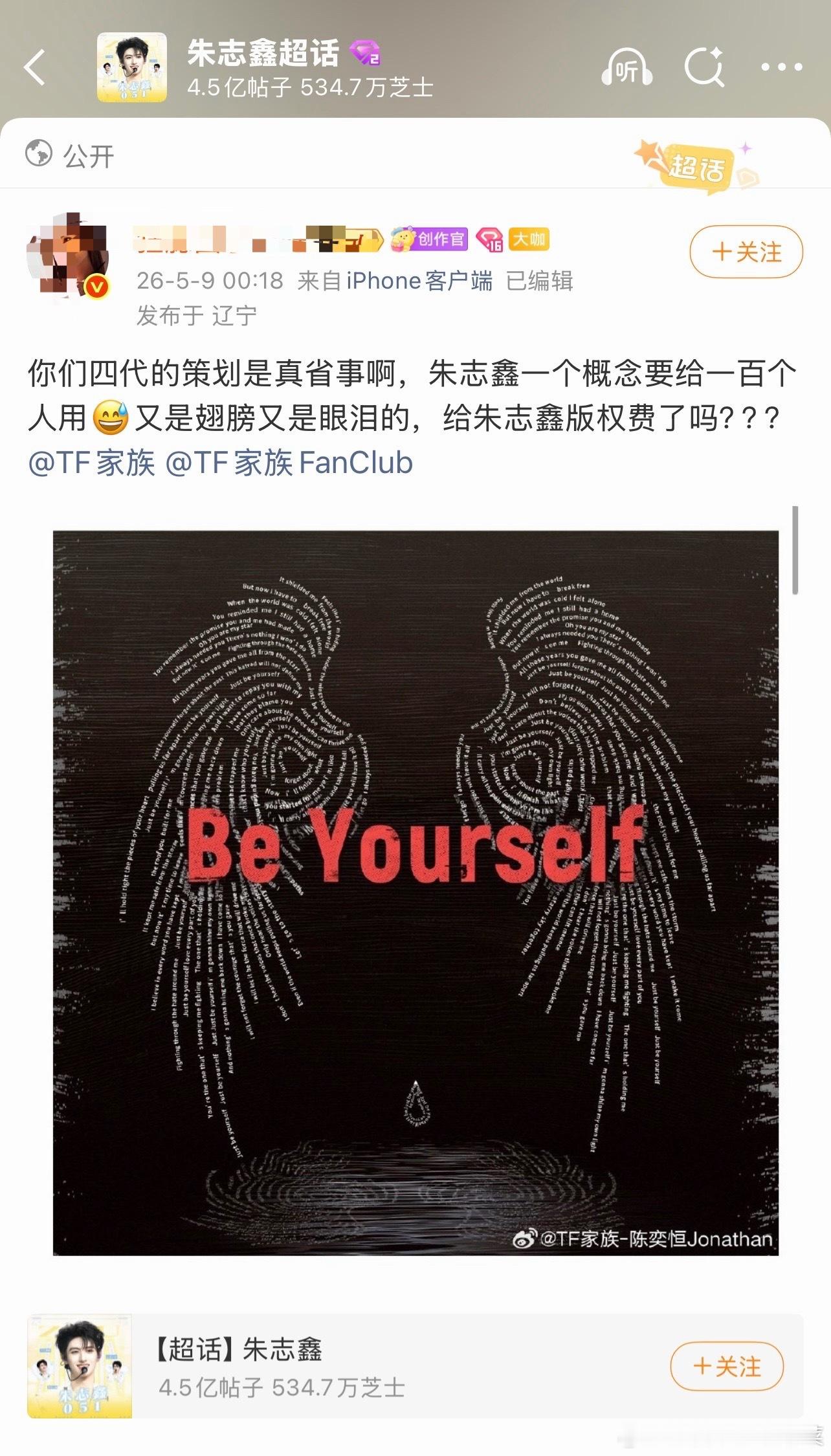 tg 这怎么回事？ 