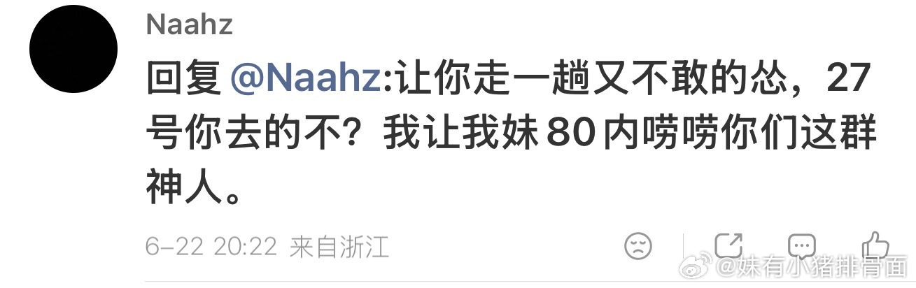 跟车ss造💊大单落签的法拉利大姐说她去签售哈，现场的亲友注意了 你说要来的哈别