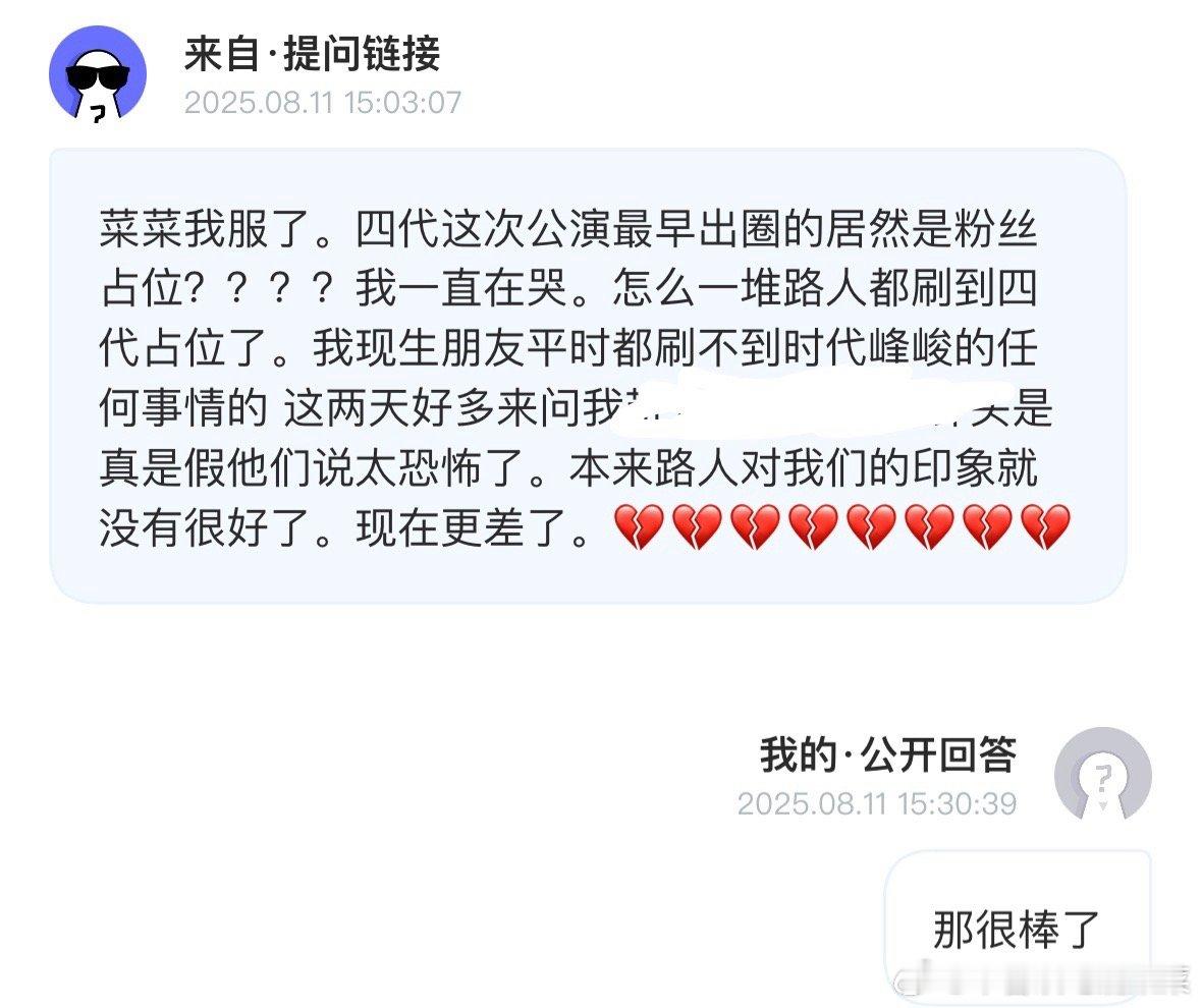 棒棒哒 ​​​