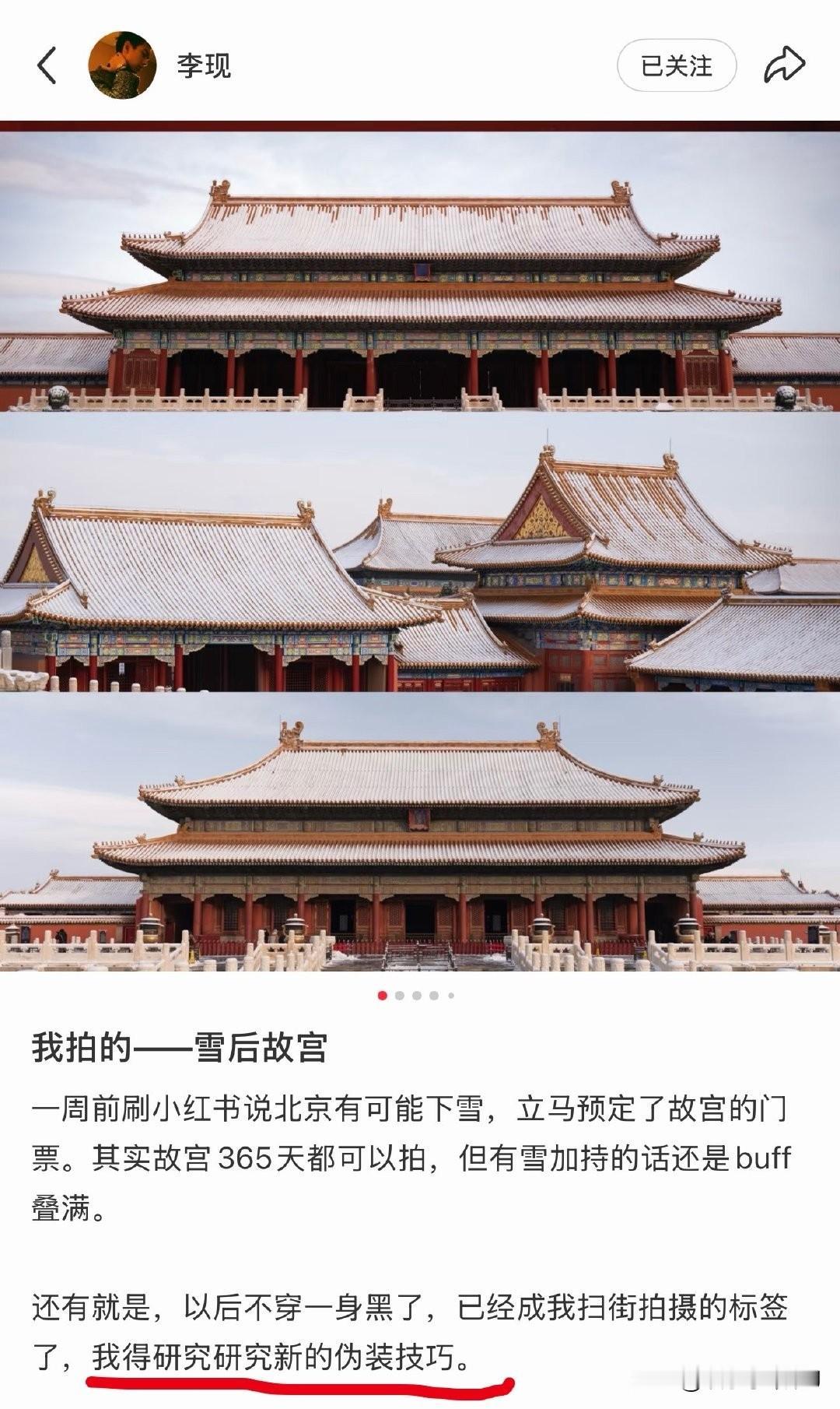 ​​​
现哥太可爱了吧， 下次穿橙色好吗 ​​​，