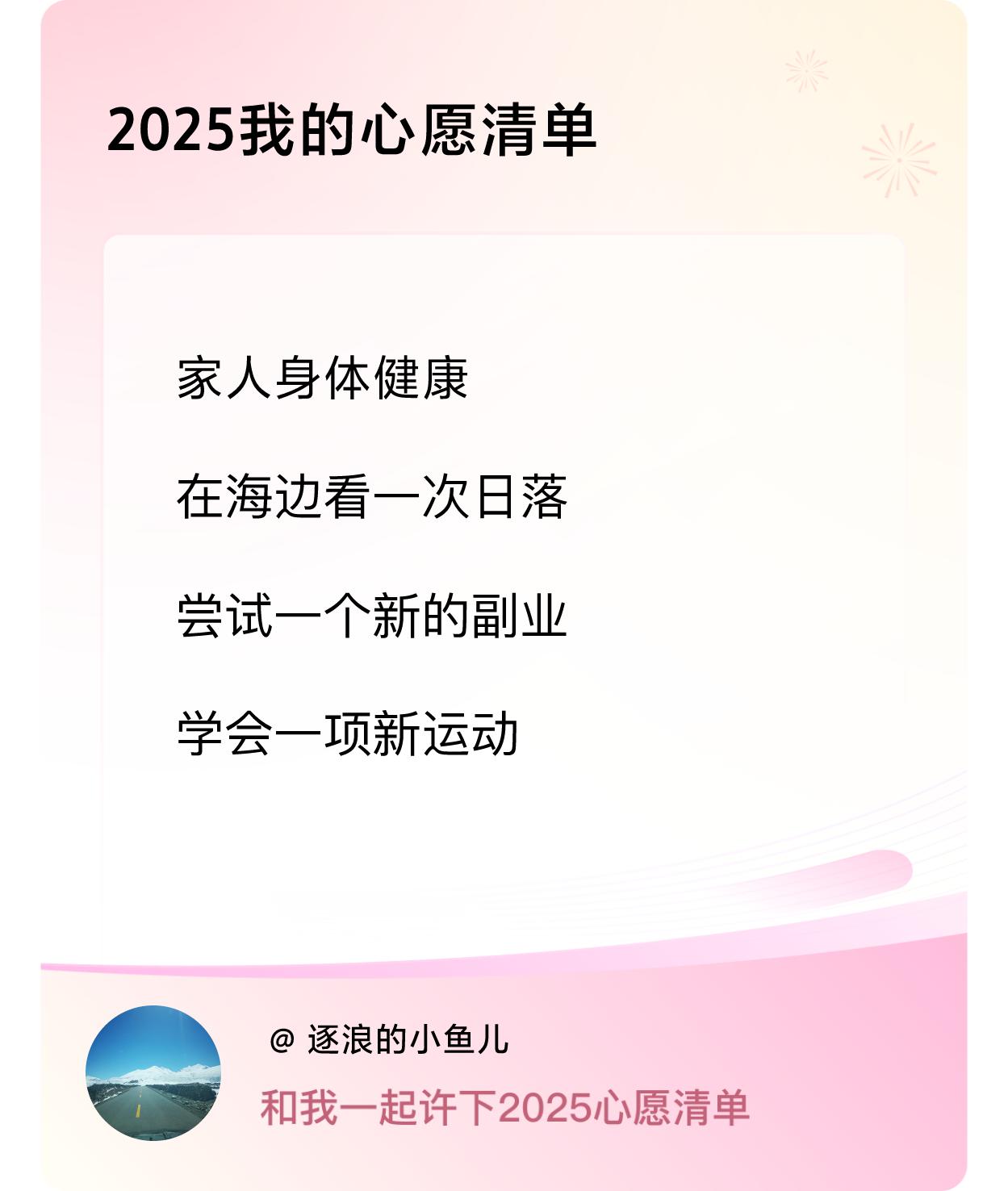 ，戳这里👉🏻快来跟我一起参与吧