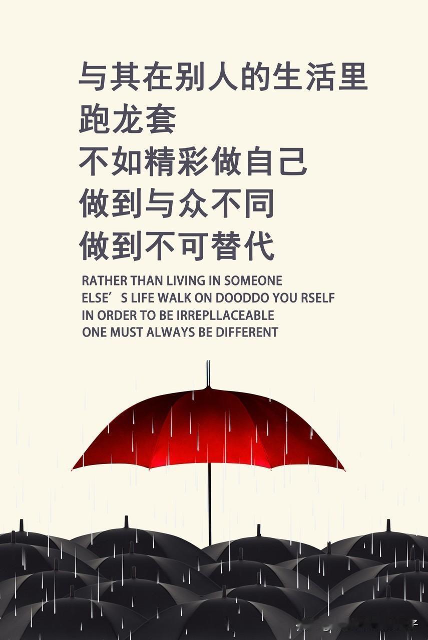 分享一句我超有感触的人生哲理：“真正的强大，不是无懈可击，是懂得与自己的脆弱握手