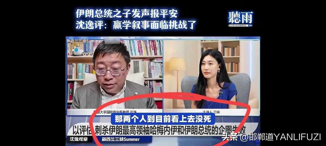 为什么伊东北的马什哈德市的伊玛目礼萨圣祠，升起黑旗？会不会还升红旗？

马什哈德