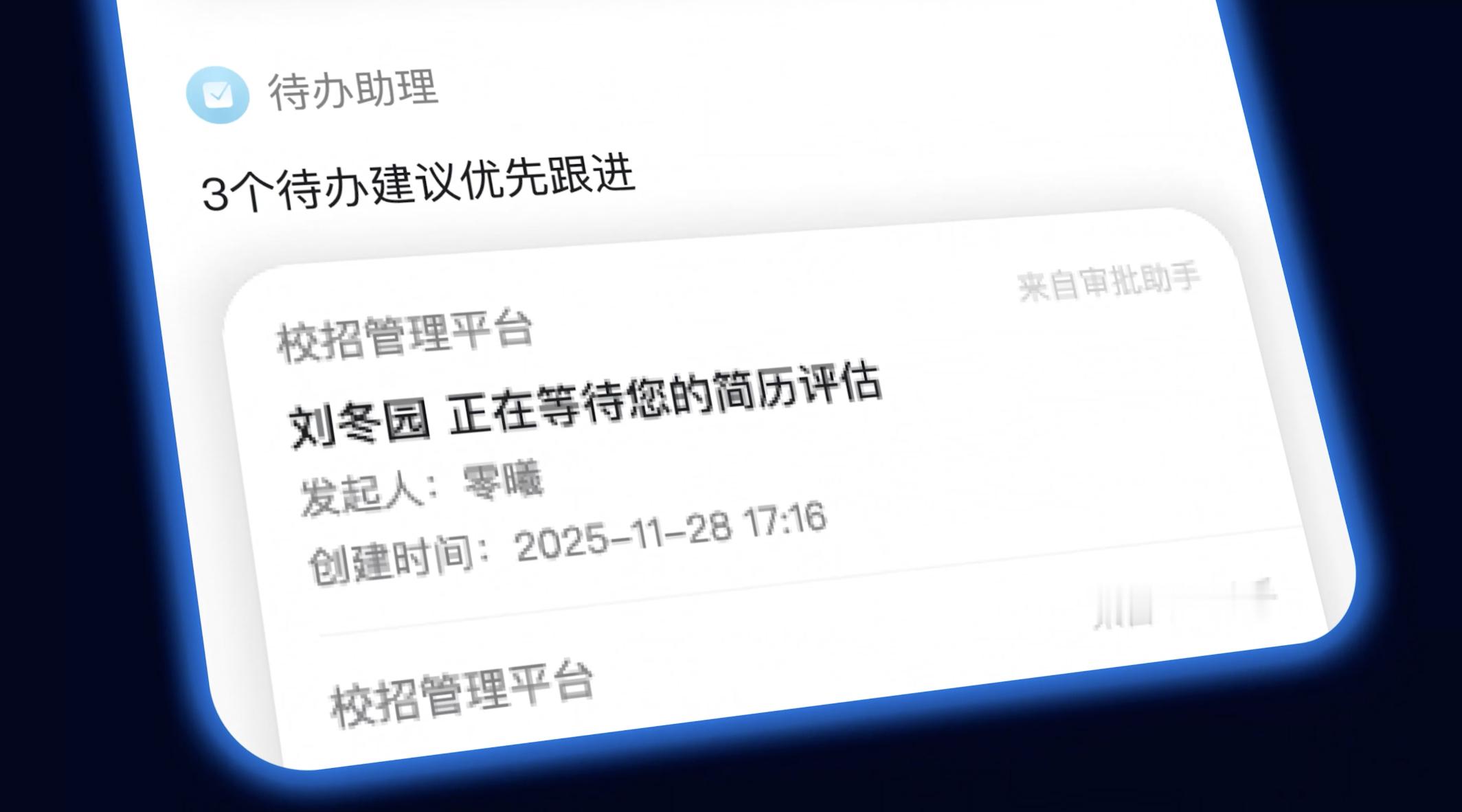 钉钉发布全球首个AI打工实体机钉钉这次发布的AI硬件Real挺有意思，它把Age