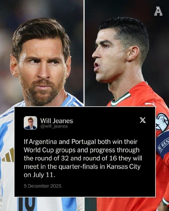 大的来了？！😳TA记者：梅西C罗或在世界杯八强相遇2026年世界杯抽签已经结束